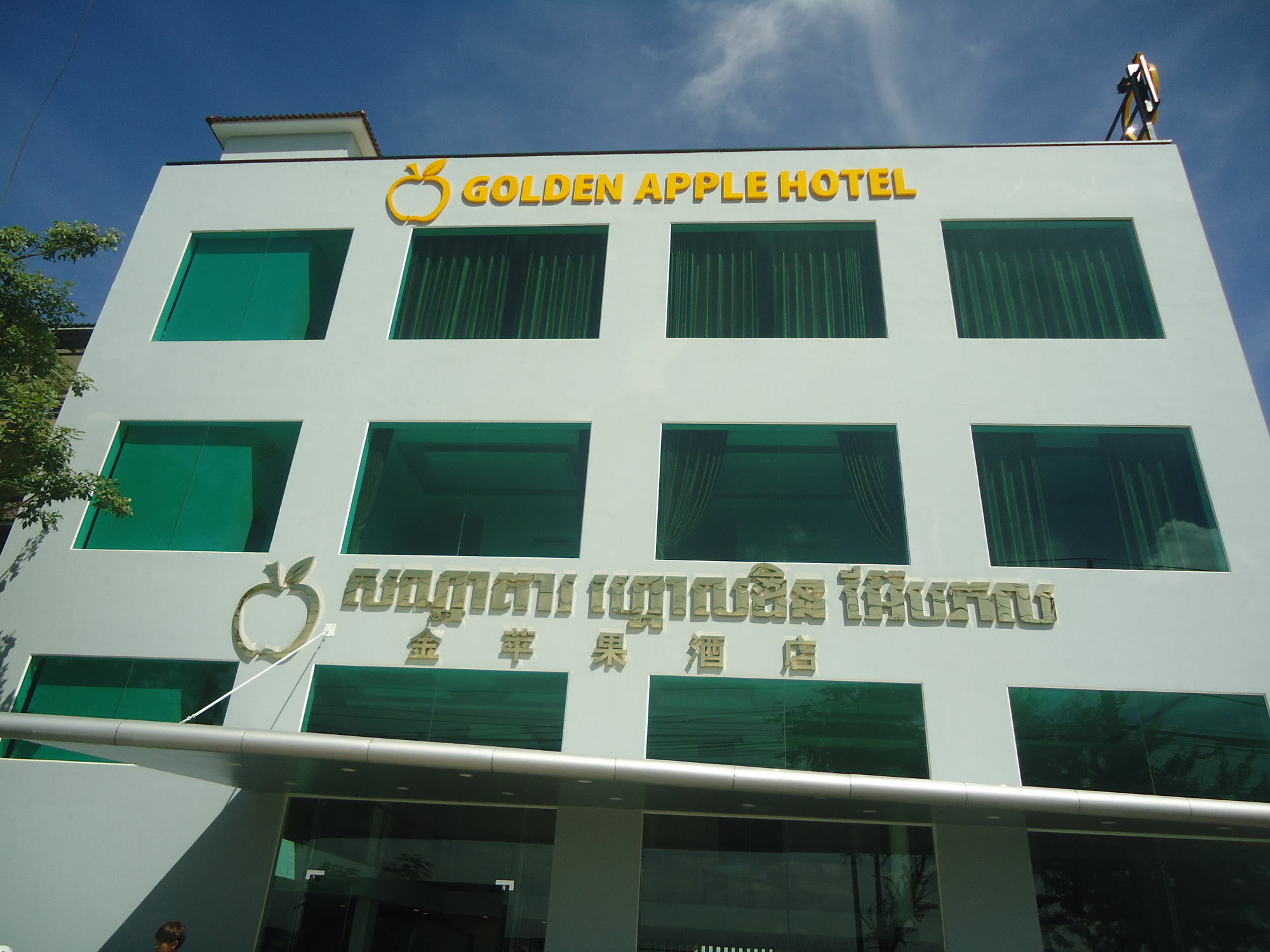 Golden Apple Hotel - Airport Phnompenh Exteriér fotografie